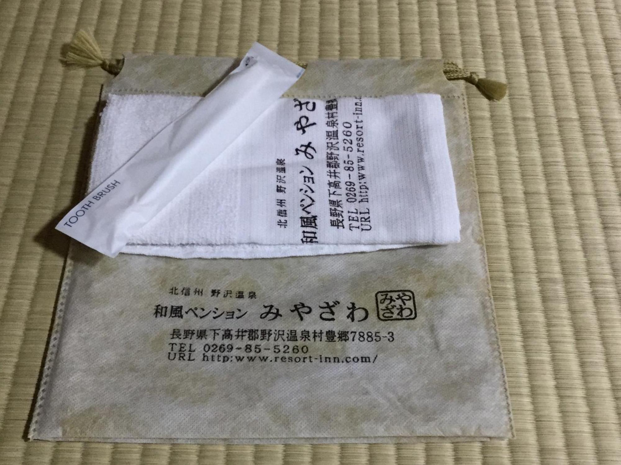 와푸 펜션 미야자와 노자와 온천 외부 사진